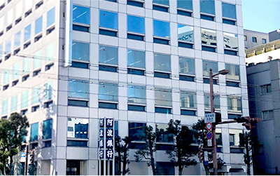 高知支社