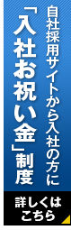 『進撃の巨人』連載15周年記念タイアッププランはこちら