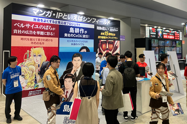 展示会出展の様子